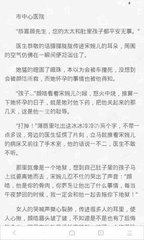 在菲律宾办理遣返手续需要用到护照吗，什么时候需要办理遣返手续呢？